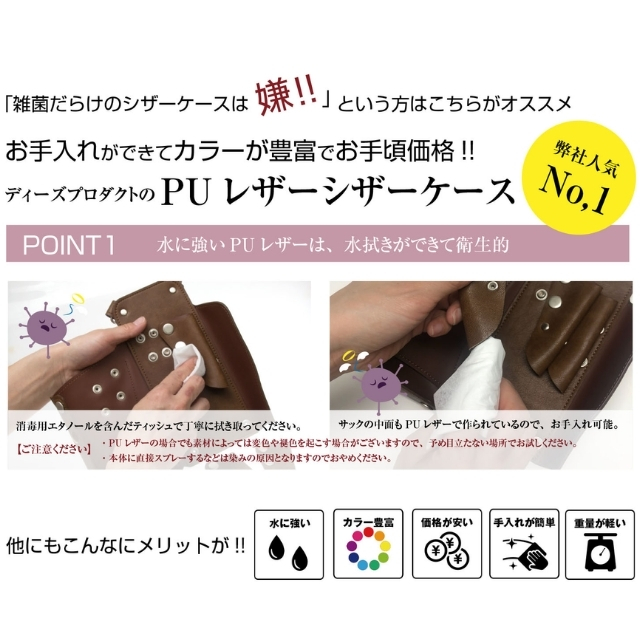 DEEDS シエーナ レモン シボ素材