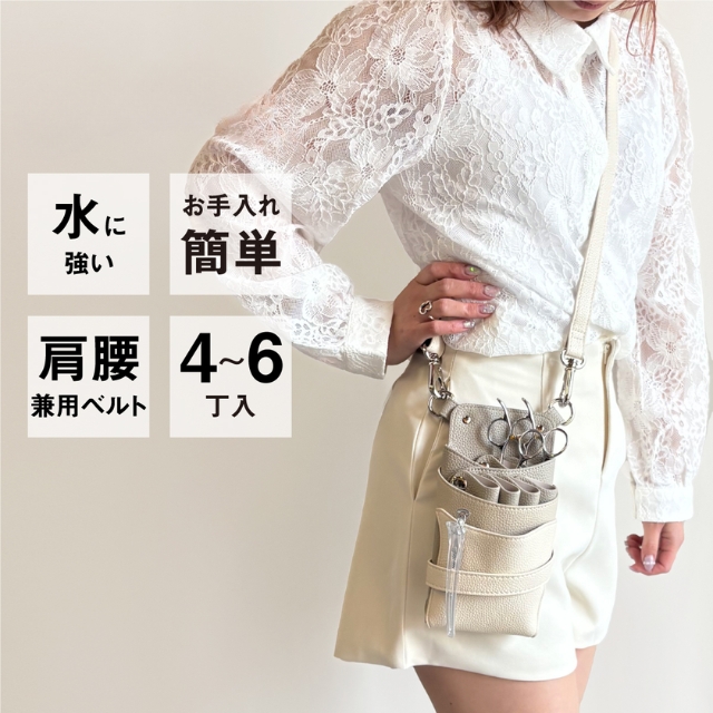 DEEDS シエーナ グレージュアイボリーMIX シボ素材