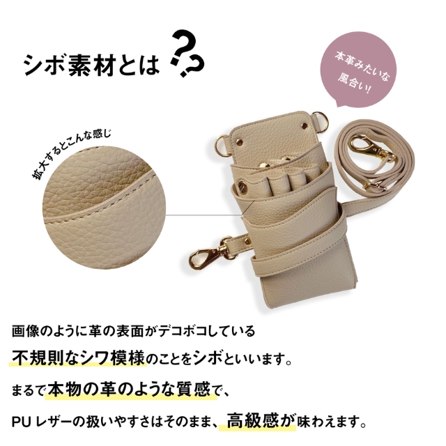 DEEDS シエーナ ライラック シボ素材