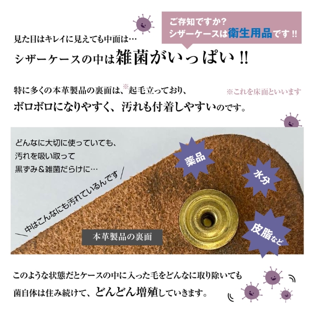 DEEDS シエーナ ライラック シボ素材