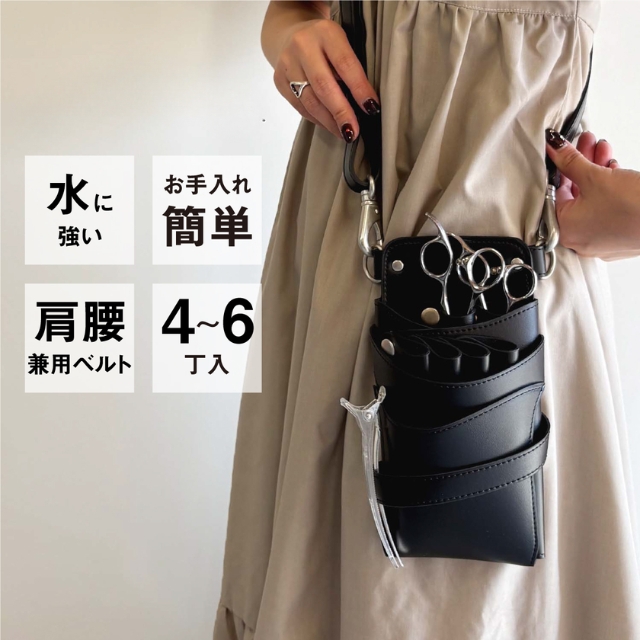 DEEDS シエーナ ブラック アンティークシルバー金具