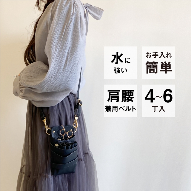 DEEDS シエーナ ブラック ゴールド金具 シボ素材