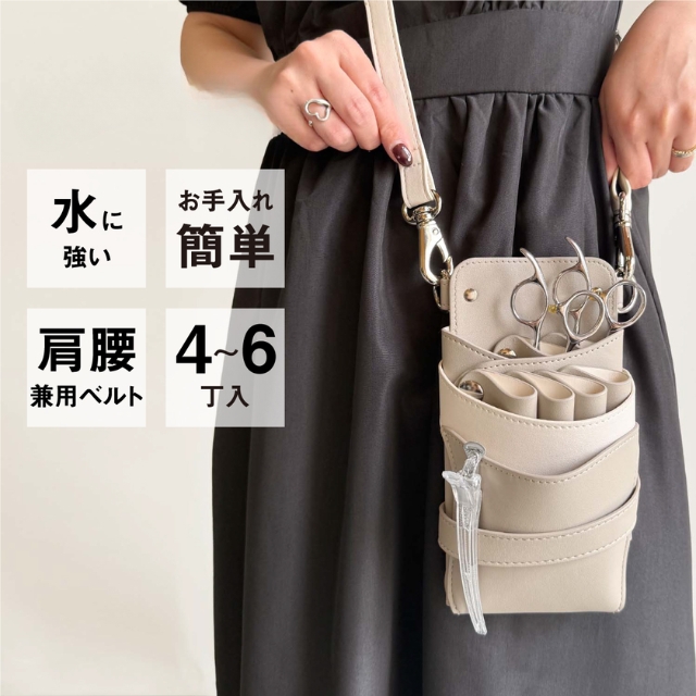 DEEDS シエーナ グレージュ×ホワイト