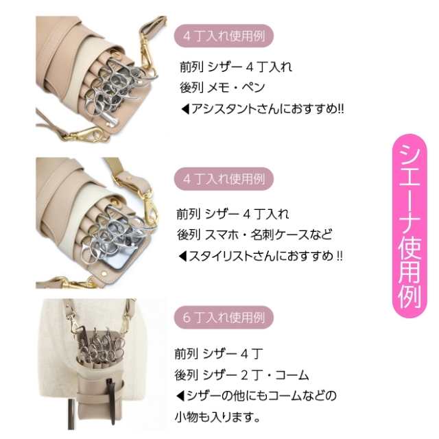 DEEDS シエーナ グレージュ×ホワイト