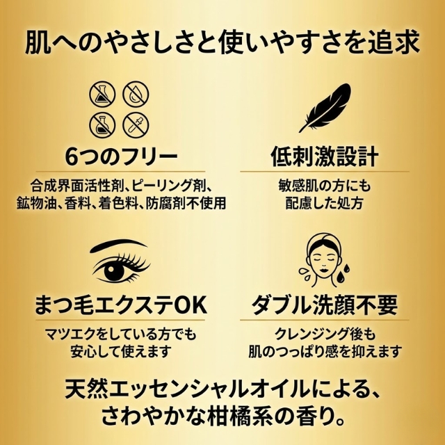 ギュー プレミアム クレンジングオイル 150ml