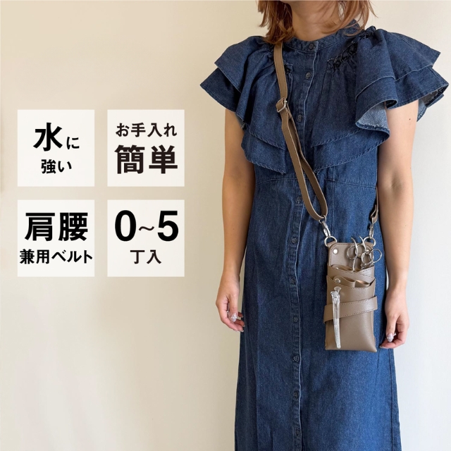 DEEDS dpオルビア モカベージュ