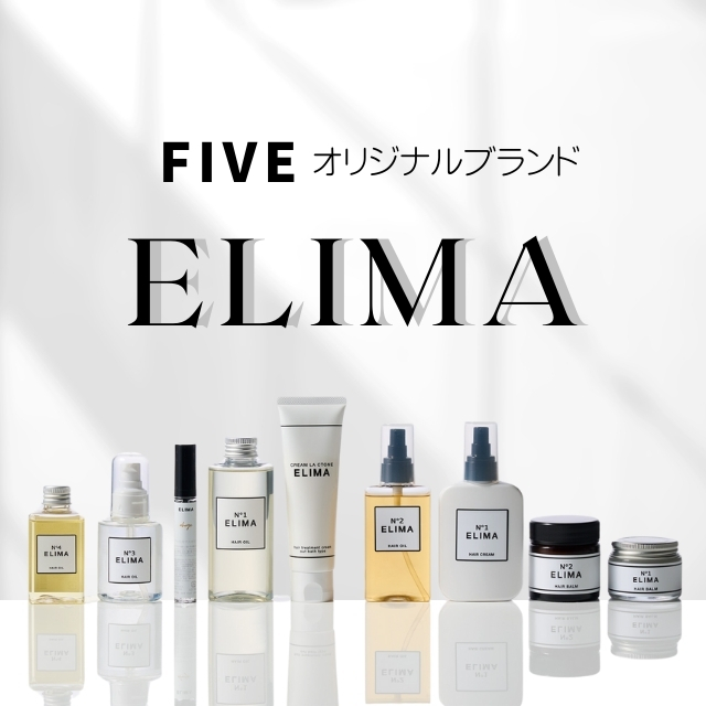 ELIMA （エリマ）アホ毛用マスカラ 13ml