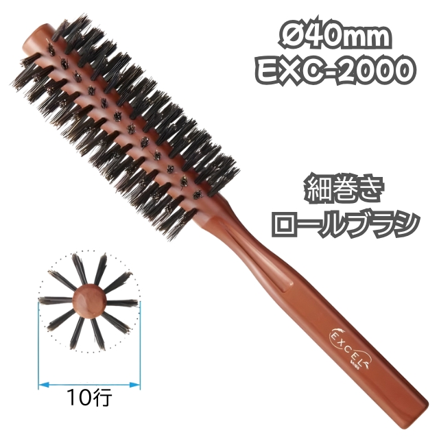 ベス  エクセル ミックスロールブラシ*