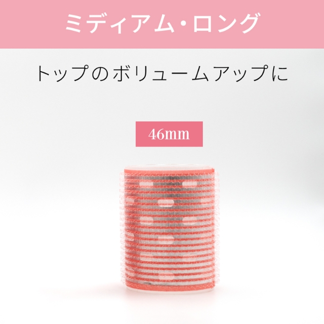 アイビル サーモローラーSE