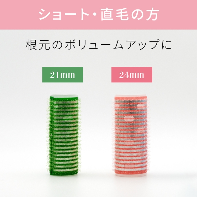 アイビル サーモローラーSE