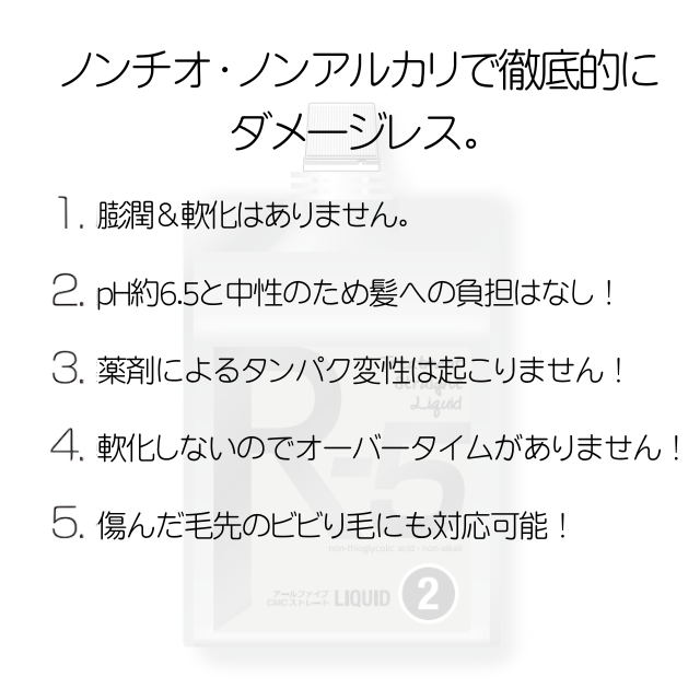 R-5 グレー 2液 1000ml