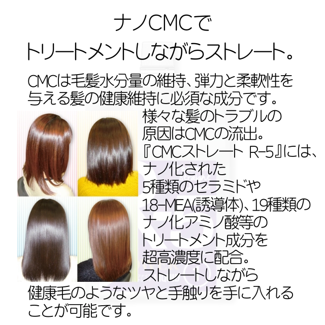 R-5 パープルパワー 1液 1000ml