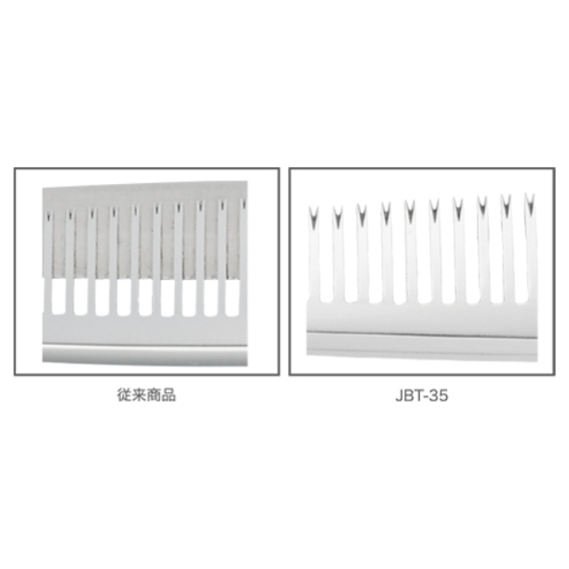 JOEWELL (ジョーウェル) 量感調整セニング JBT**