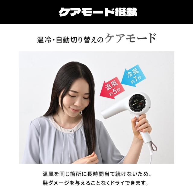 ワンダム プラズマイオンケアドライヤーBLOW+ ABD-702F**