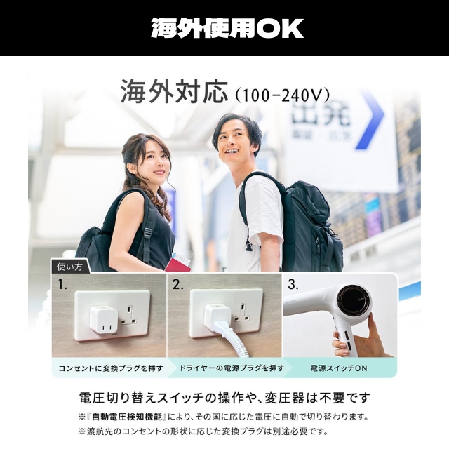 ワンダム プラズマイオンケアドライヤーBLOW+ ABD-702F**