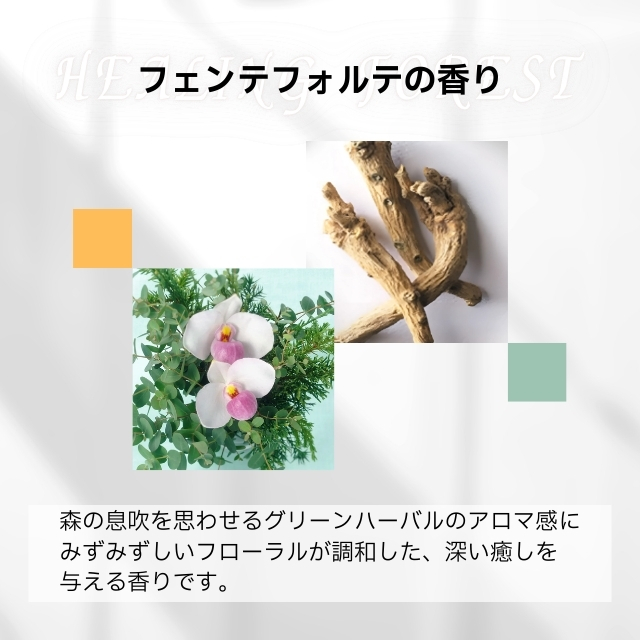 THC フェンテフォルテ トーニングセラム 125ml