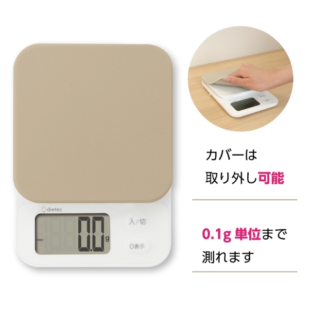 アイビル デジタルスケール ブランジェ KS-729