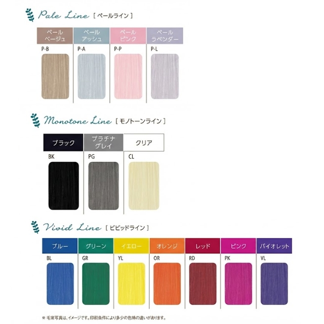 ミルボン オルディーブ ルドレス