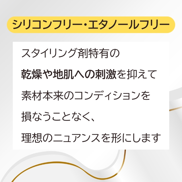 BN by ラディアント クセジェリー 400mlパウチ