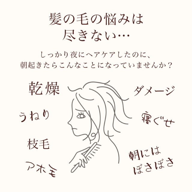 関シルクシャイニー ナイトキャップ*