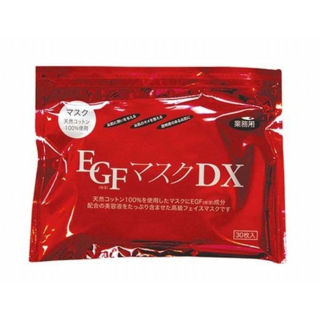 EGF WマスクDX 120P(30枚×4袋)