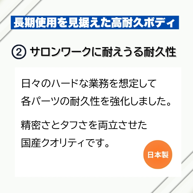 ケラフェクト ストレートアイロン