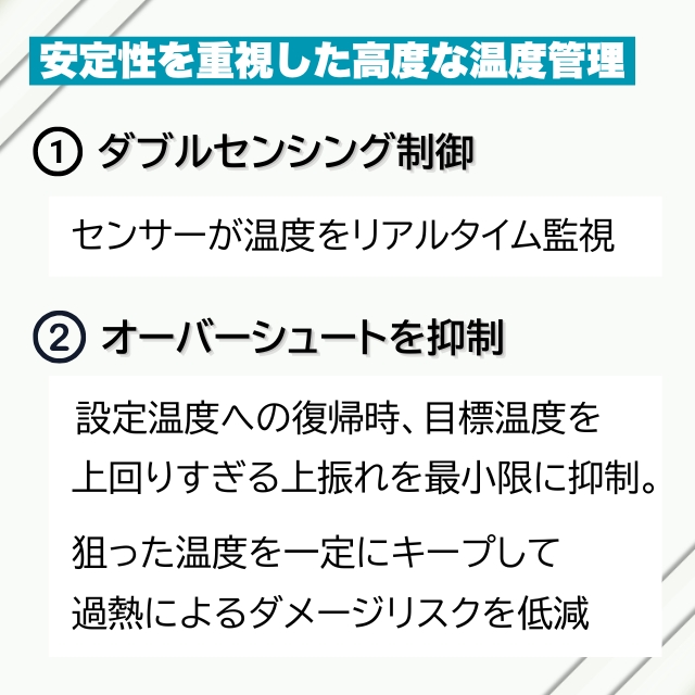 ケラフェクト ストレートアイロン