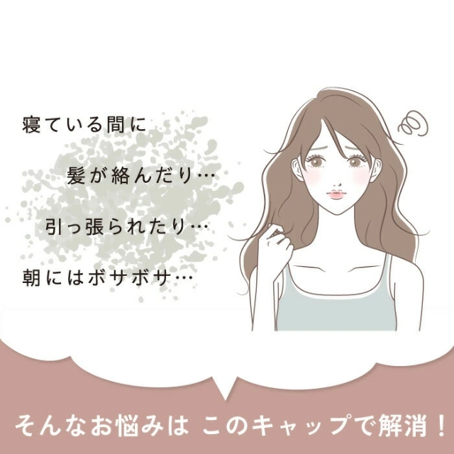 シルクシャイニー ポニーキャップ*