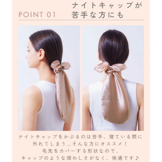 シルクシャイニー ポニーキャップ*