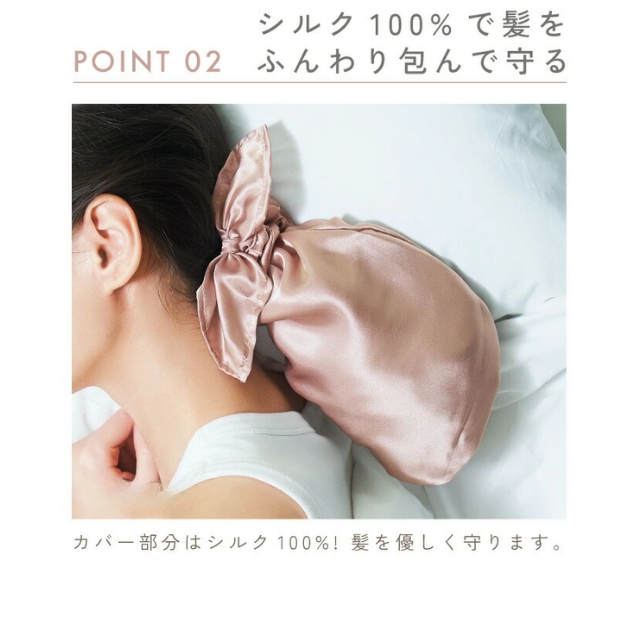 シルクシャイニー ポニーキャップ*