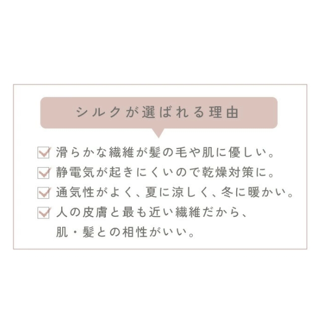シルクシャイニー ポニーキャップ*