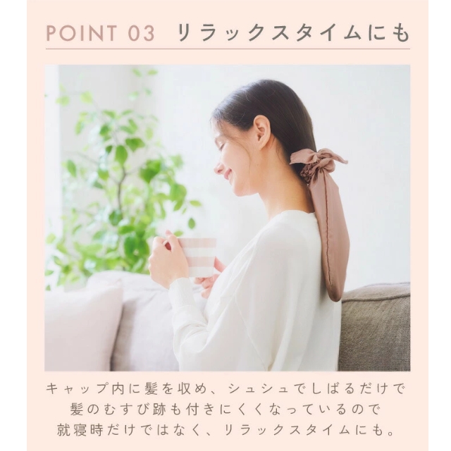 シルクシャイニー ポニーキャップ*