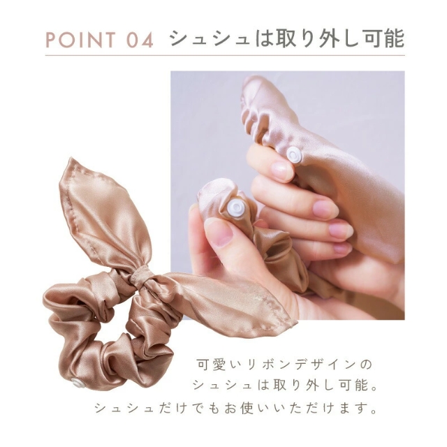 シルクシャイニー ポニーキャップ*