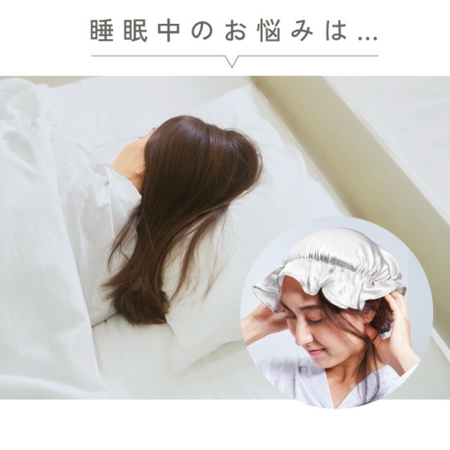 シルクシャイニー ピローパッド シャンパンゴールド