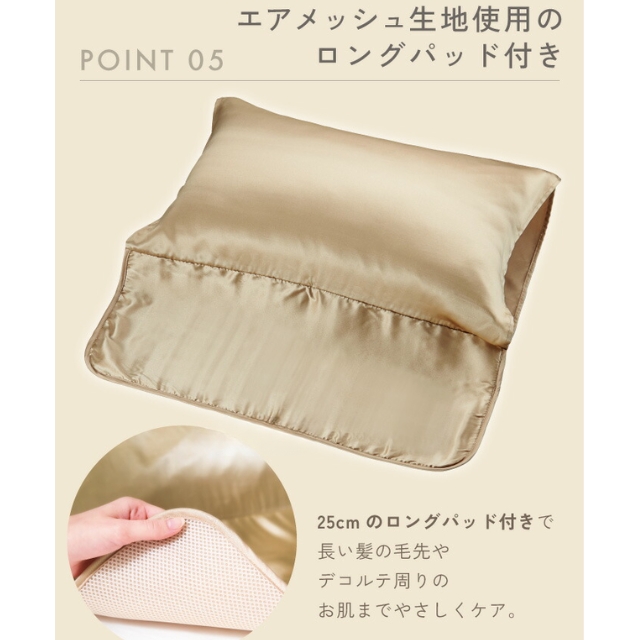 シルクシャイニー ピローパッド シャンパンゴールド