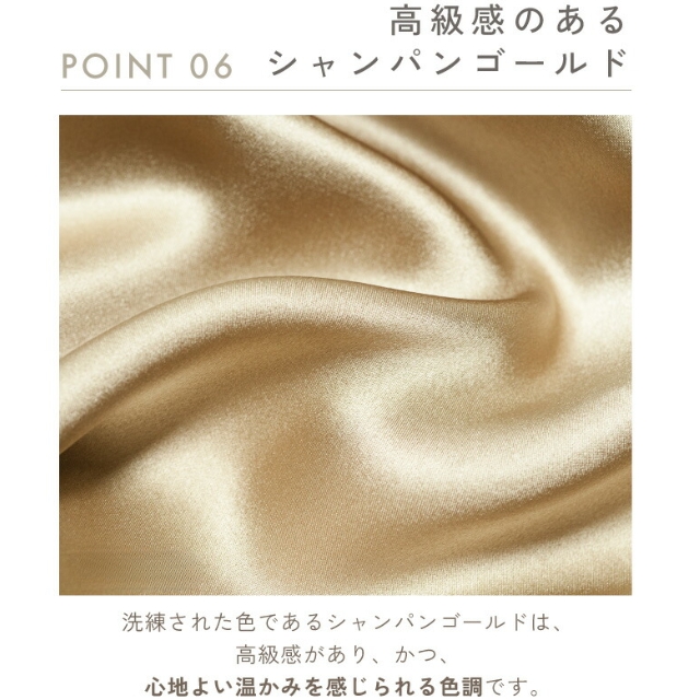 シルクシャイニー ピローパッド シャンパンゴールド