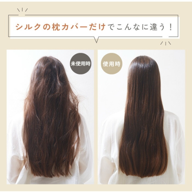 シルクシャイニー ピローパッド シャンパンゴールド