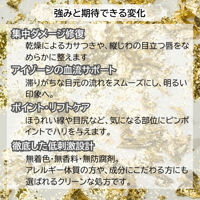 ギュー プレミアム スティック 3g