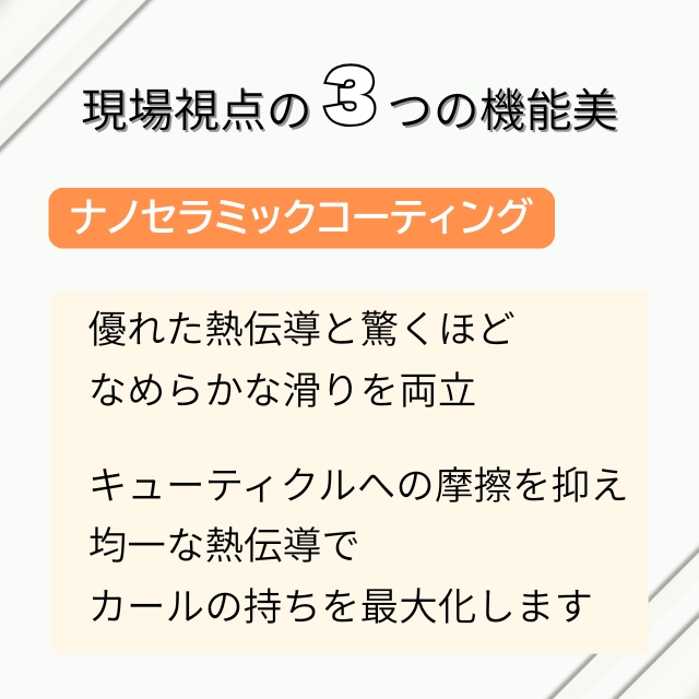 Nobby(ノビー) カールアイロン ホワイト