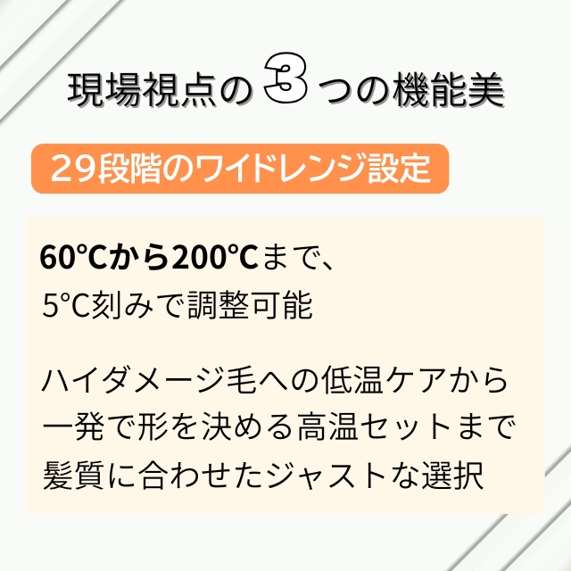 Nobby(ノビー) カールアイロン ホワイト