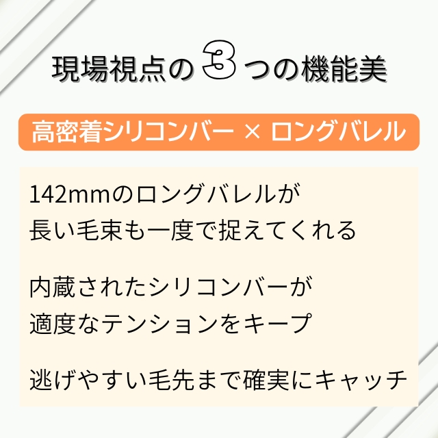 Nobby(ノビー) カールアイロン ホワイト