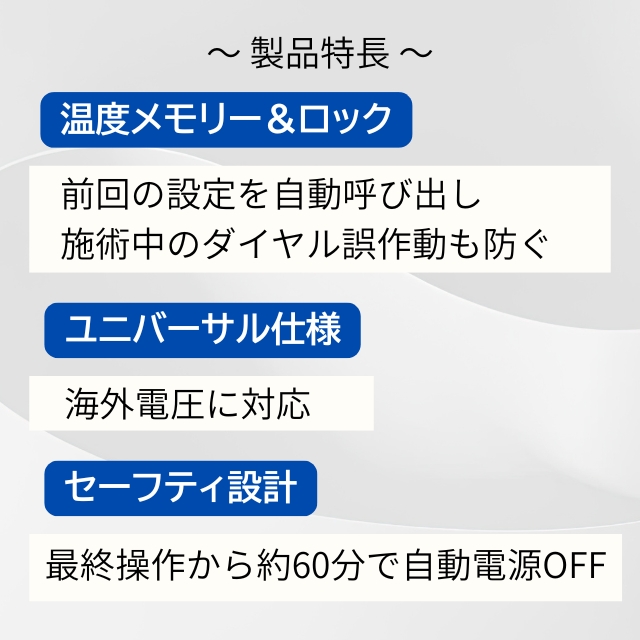 Nobby(ノビー) カールアイロン ホワイト