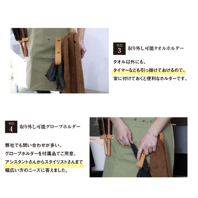 DEEDS コーデュラ シザーホルダー付きエプロン ブラック