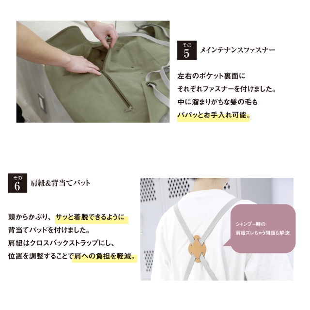 DEEDS コーデュラ シザーホルダー付きエプロン ブラック