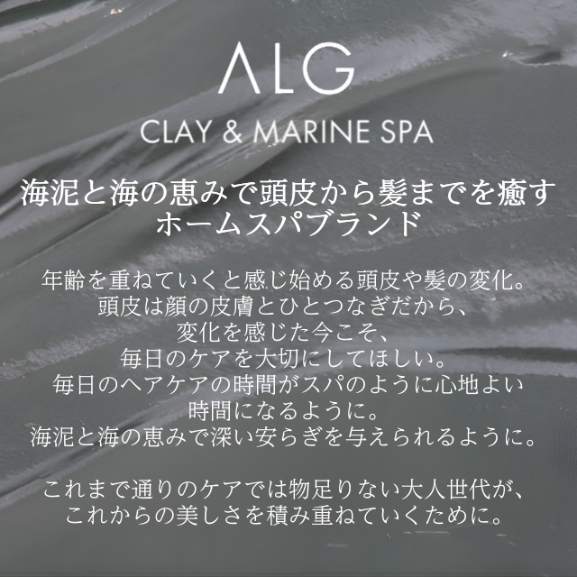 アルグ クレイスパ ディープクレンズクリーム 240g