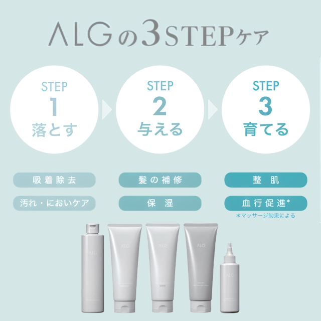 アルグ クレイスパシャンプー