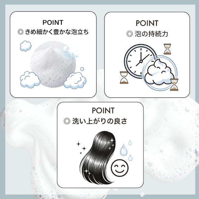 アルグ クレイスパシャンプー