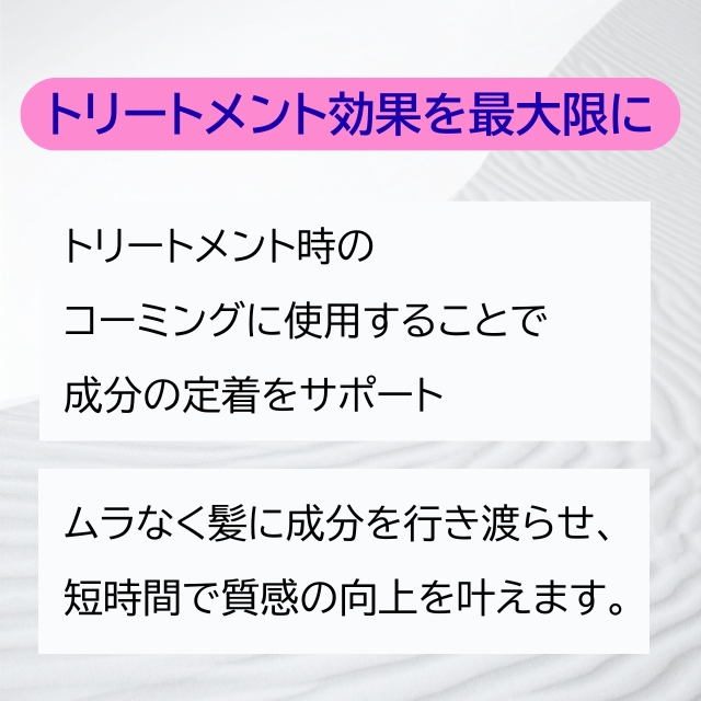 P-UP(ピーアップ) CREA トリートメントコームミニ