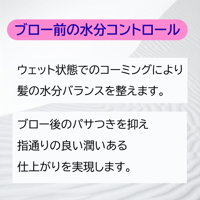 P-UP(ピーアップ) CREA トリートメントコームミニ