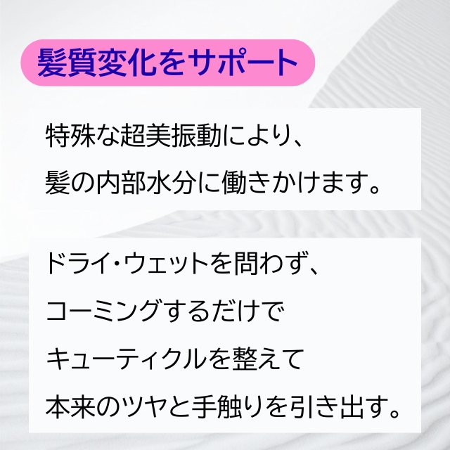 P-UP(ピーアップ) CREA トリートメントコームミニ